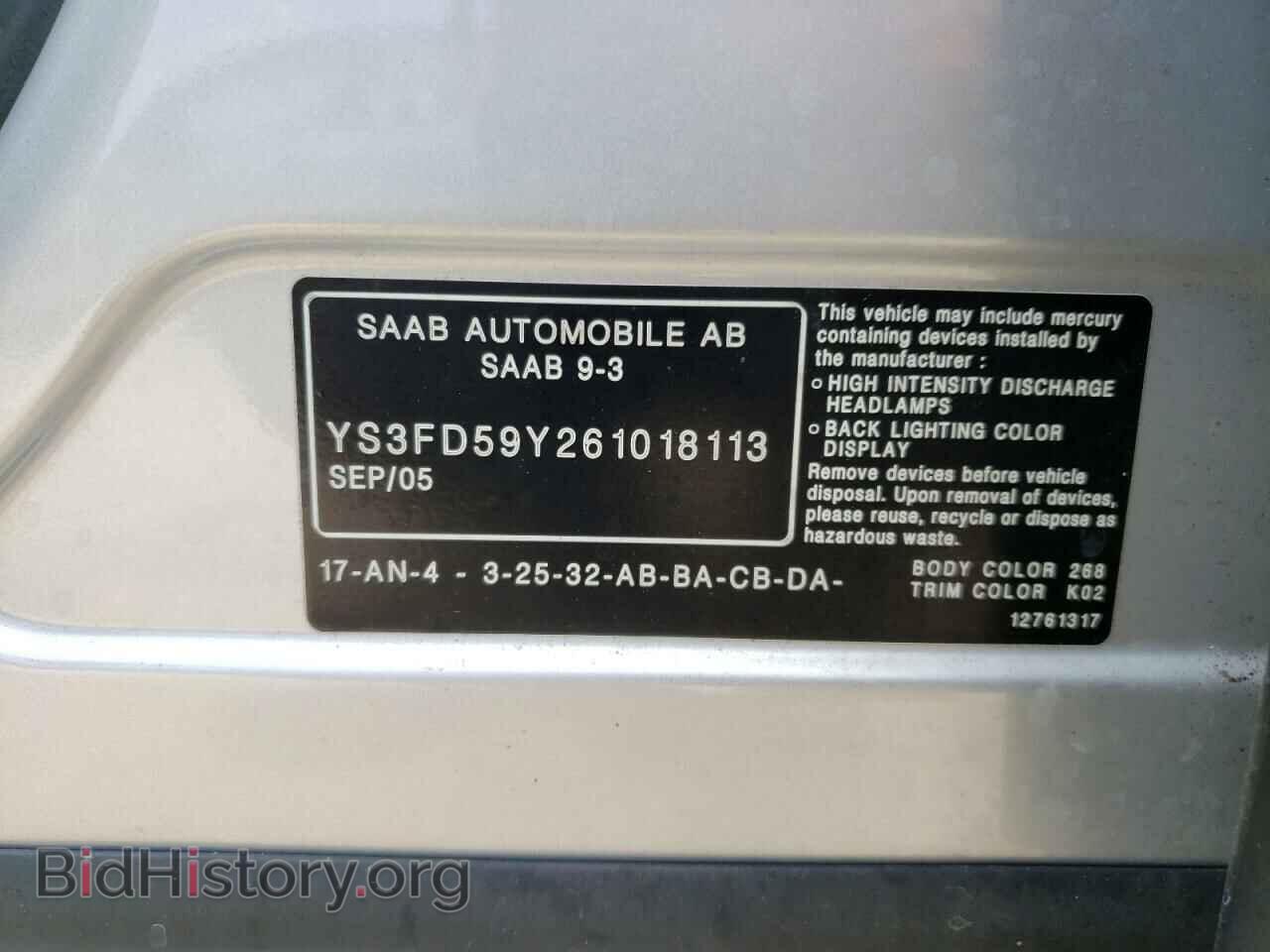 2006 SAAB 9 3 - VIN: YS3FD59Y261018113 - Фото 10