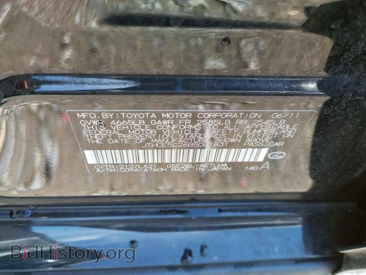 2011 LEXUS IS - VIN: JTHCE5C26B5001831 - Фото 10