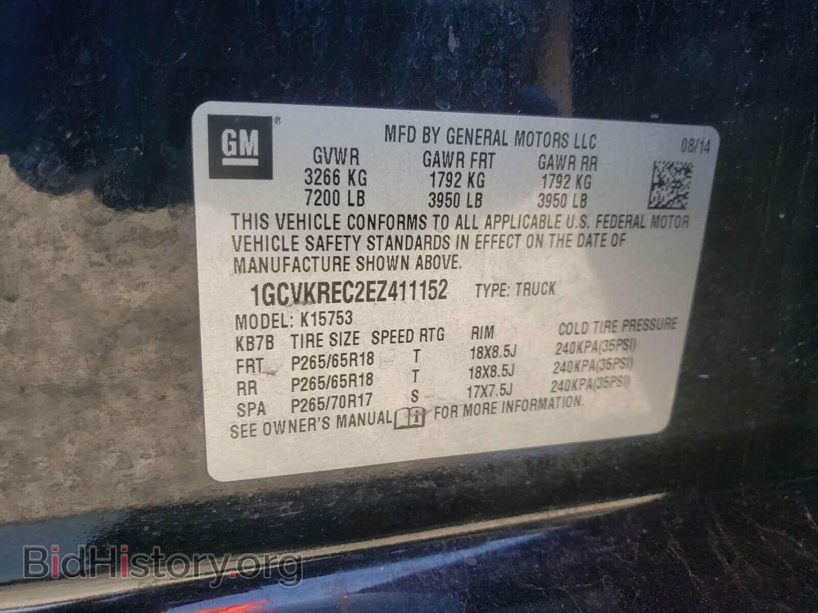 2014 CHEVROLET SILVERADO - VIN: 1GCVKREC2EZ411152 - Фото 10