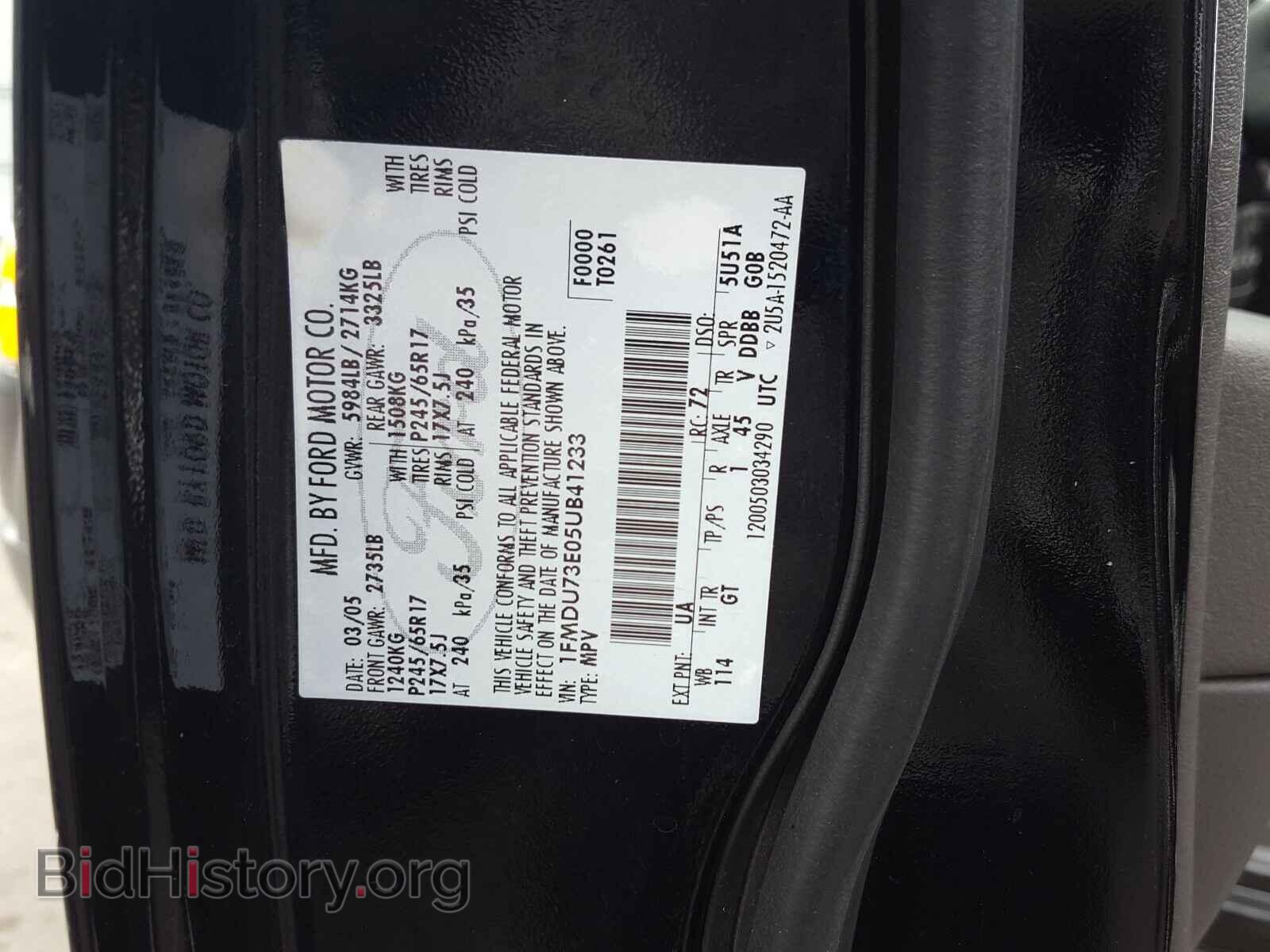 2005 FORD EXPLORER - VIN: 1FMDU73E05UB41233 - Фото 10