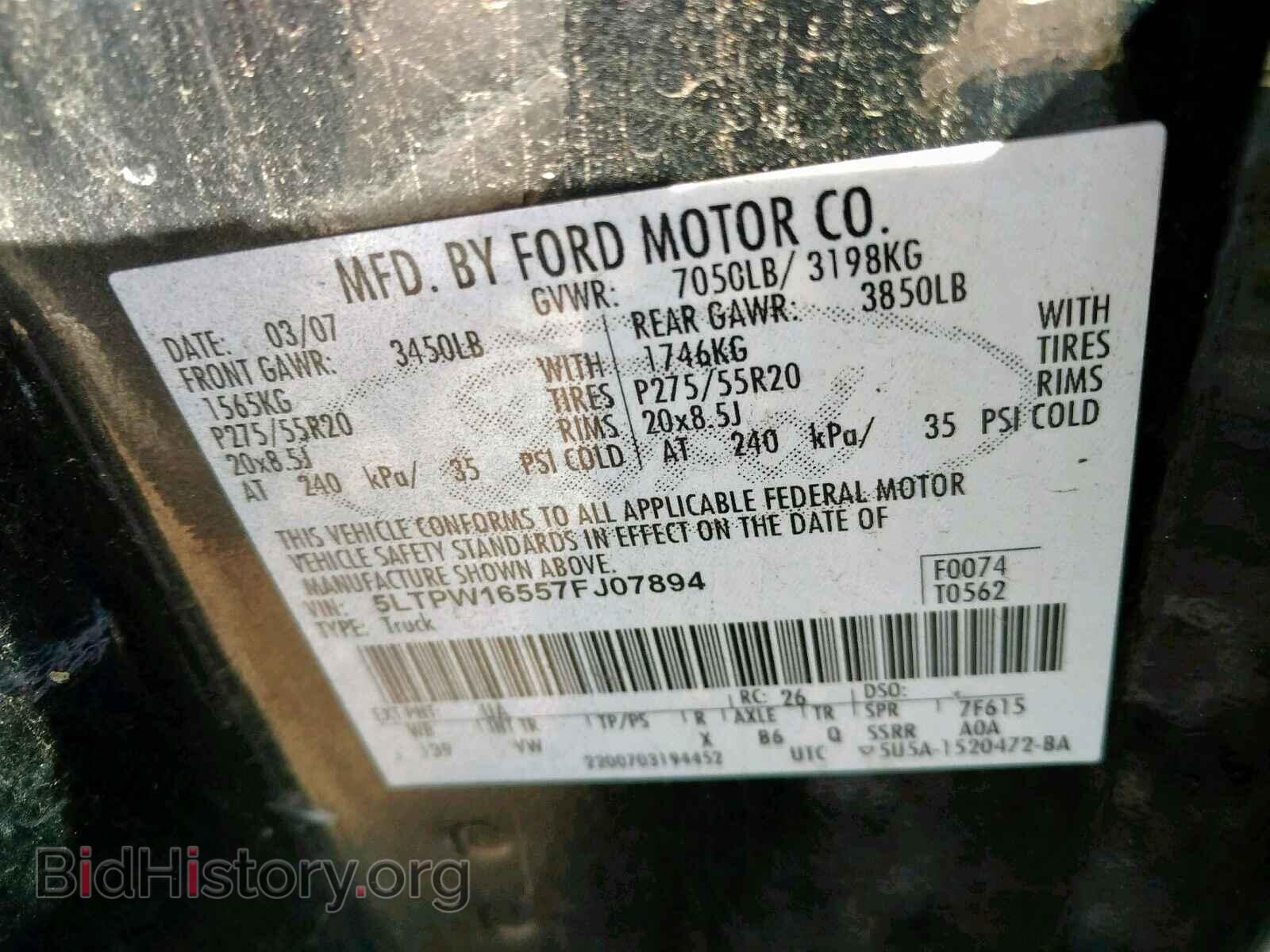 2007 LINCOLN MARK LT - VIN: 5LTPW16557FJ07894 - Фото 10