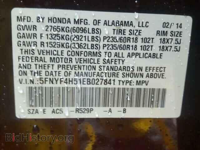2014 HONDA PILOT - VIN: 5FNYF4H51EB027841 - Фото 10