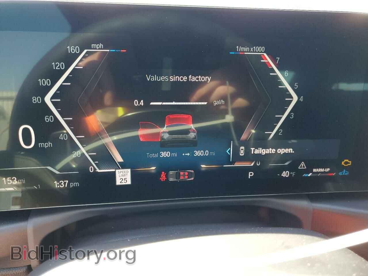 2023 BMW M2 - VIN: 3MW53CM03P8D07023 - Фото 9