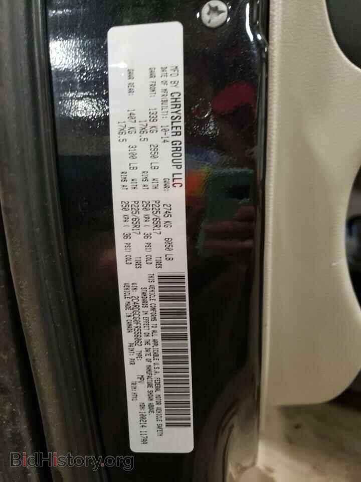 2015 DODGE CARAVAN - VIN: 2C4RDGCG0FR556062 - Фото 13