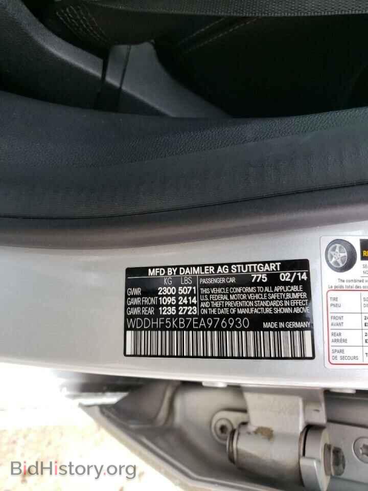2014 MERCEDES-BENZ E-CLASS - VIN: WDDHF5KB7EA976930 - Photo 10