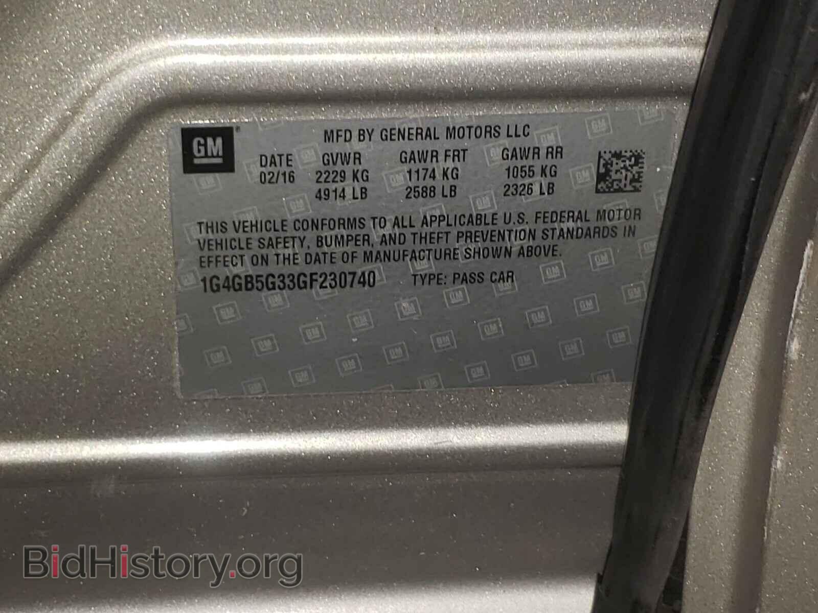 2016 BUICK LACROSSE - VIN: 1G4GB5G33GF230740 - Фото 10