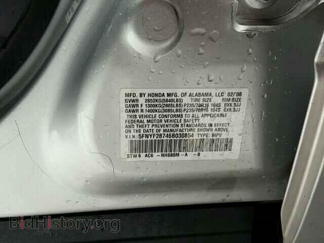2006 HONDA PILOT - VIN: 5FNYF28746B030854 - Фото 10