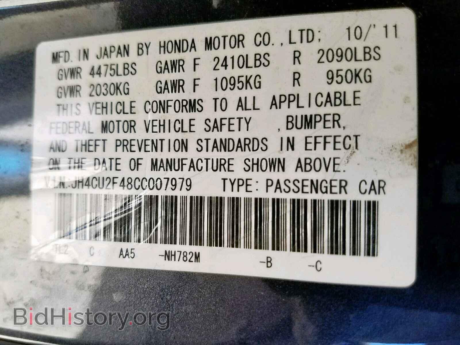 2012 ACURA TSX - VIN: JH4CU2F48CC007979 - Фото 10