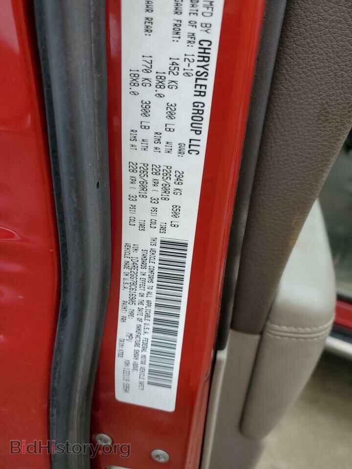 2011 DODGE DURANGO - VIN: 1D4RE2GG7BC616905 - Фото 13