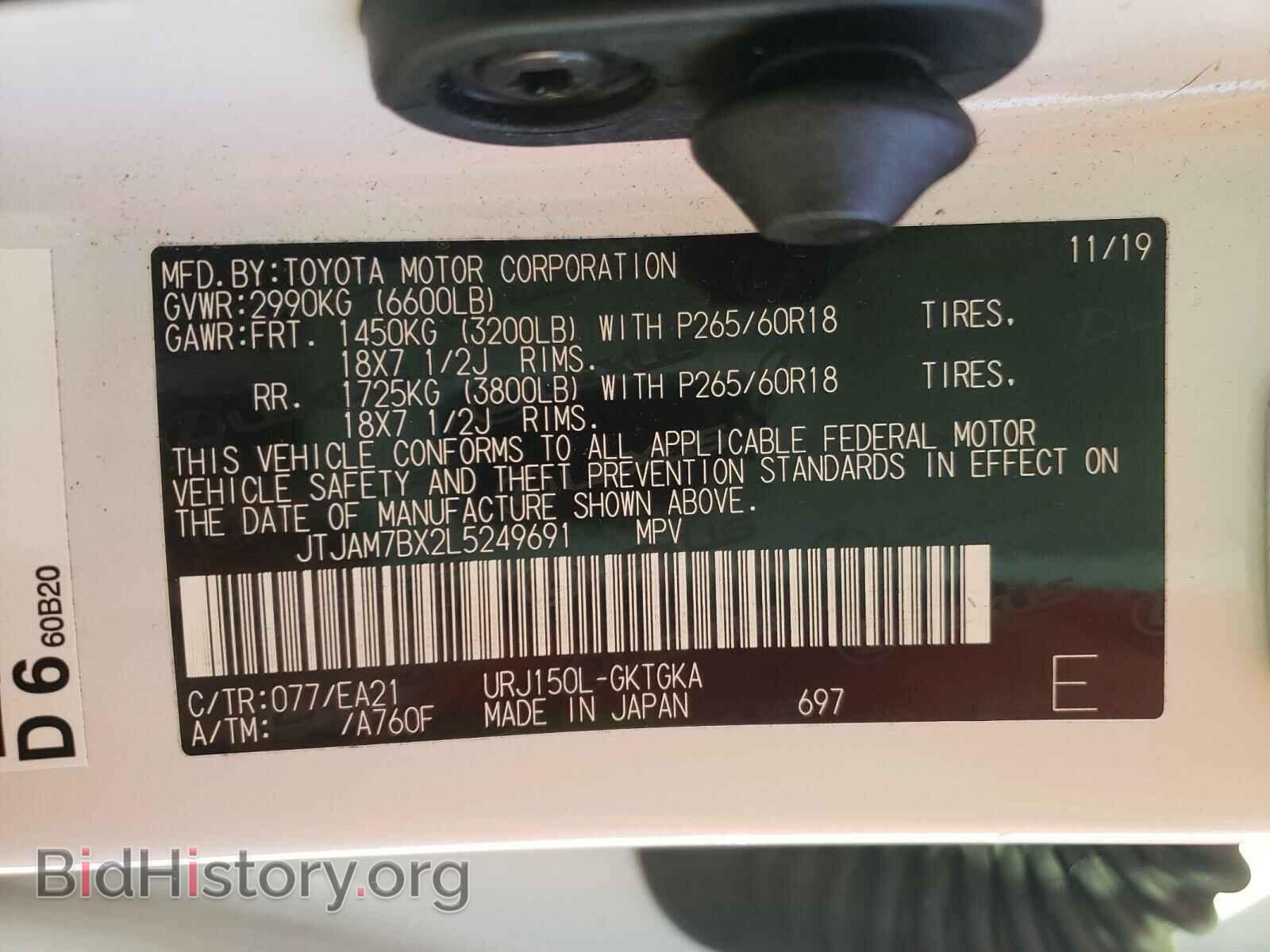 2020 LEXUS GX - VIN: JTJAM7BX2L5249691 - Фото 10