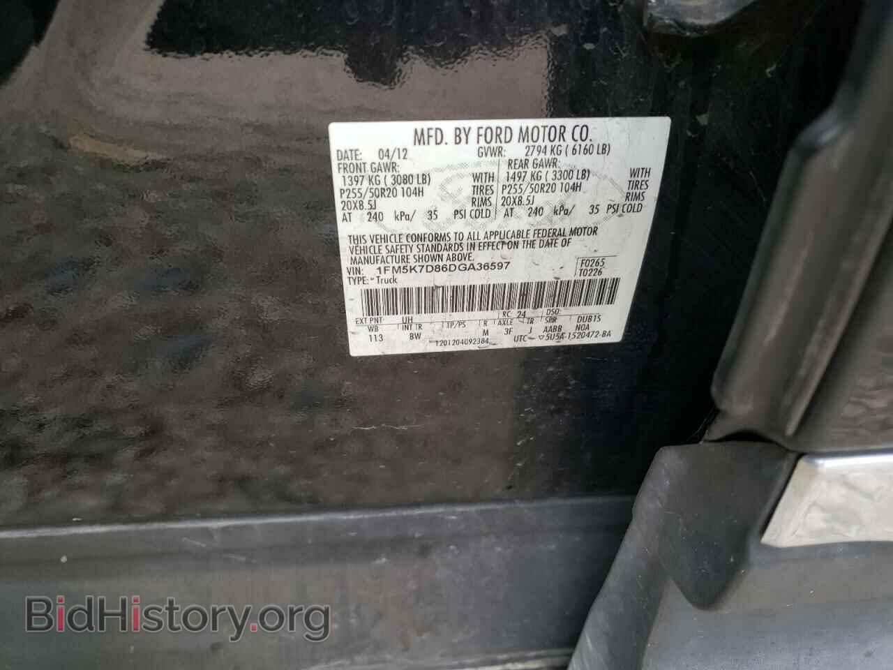 2013 FORD EXPLORER - VIN: 1FM5K7D86DGA36597 - Фото 13