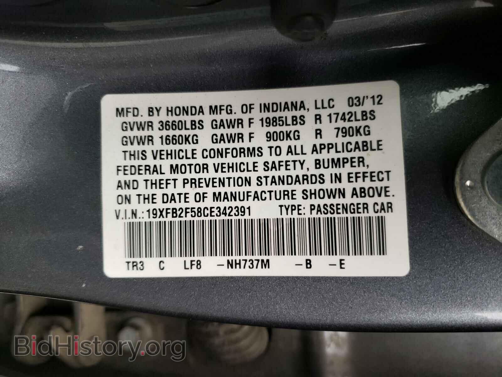 2012 HONDA CIVIC - VIN: 19XFB2F58CE342391 - Фото 10
