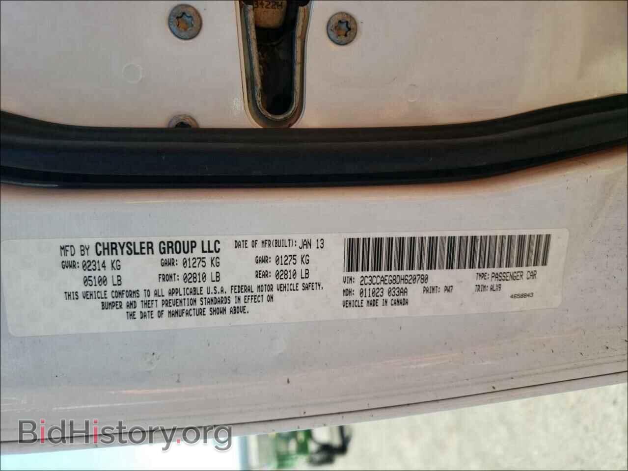 2013 CHRYSLER 300 - VIN: 2C3CCAEG8DH620780 - Фото 10