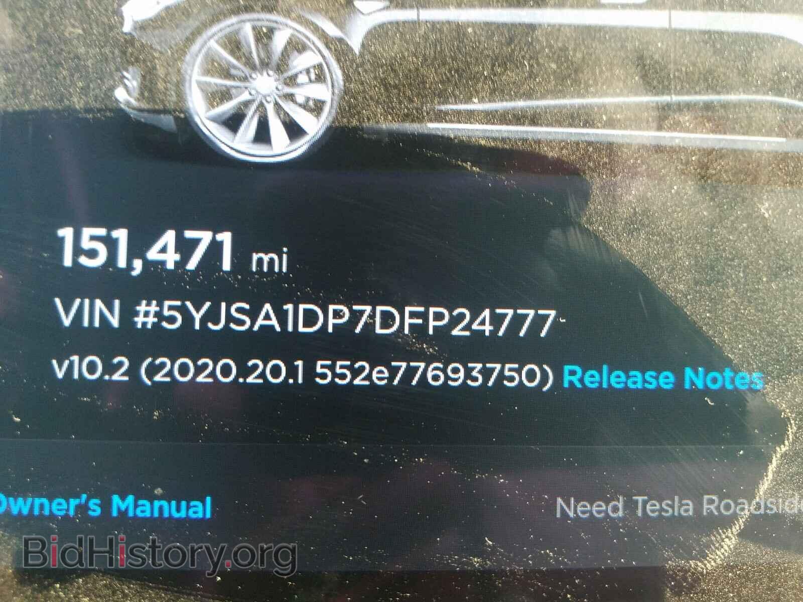 2013 TESLA MODEL S - VIN: 5YJSA1DP7DFP24777 - Фото 10