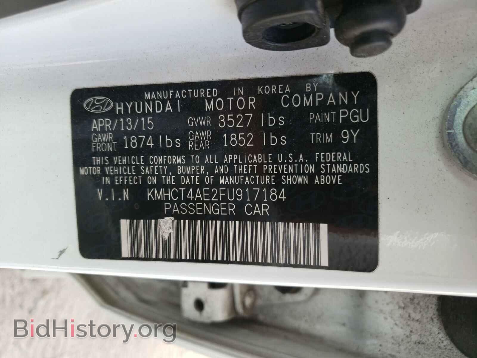 2015 HYUNDAI ACCENT - VIN: KMHCT4AE2FU917184 - Фото 10