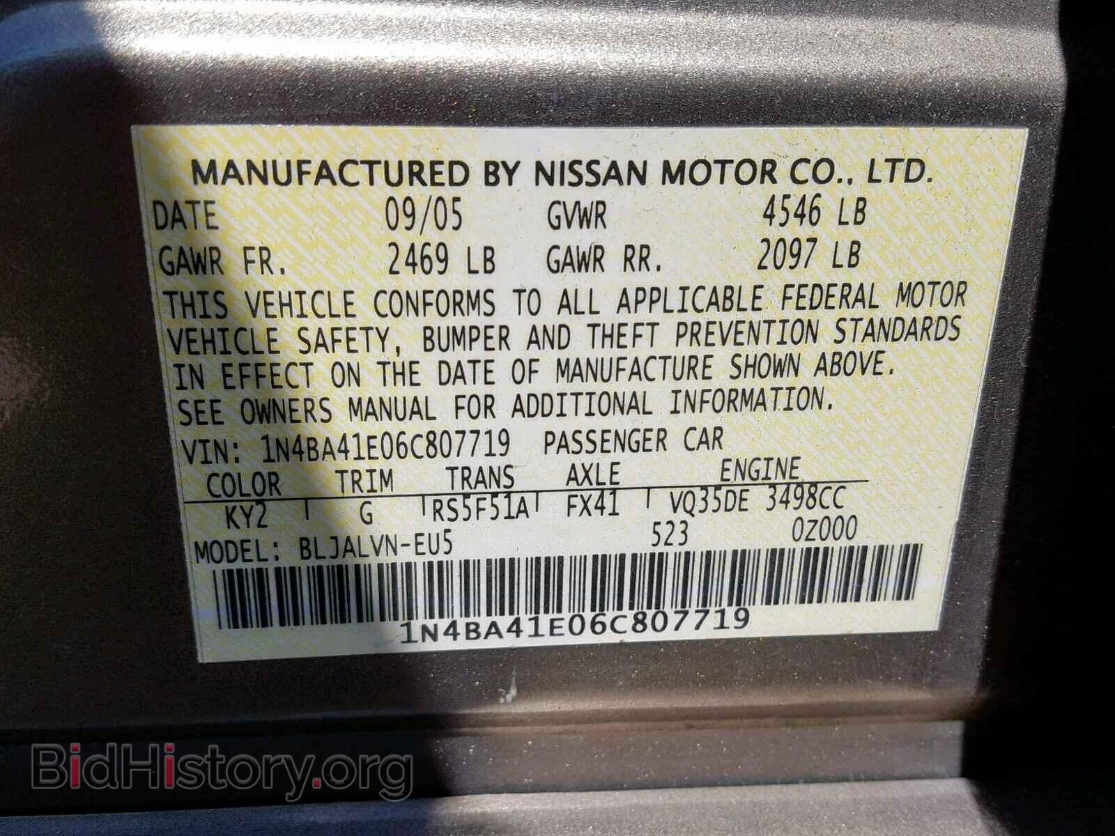 2006 NISSAN MAXIMA - VIN: 1N4BA41E06C807719 - Фото 10