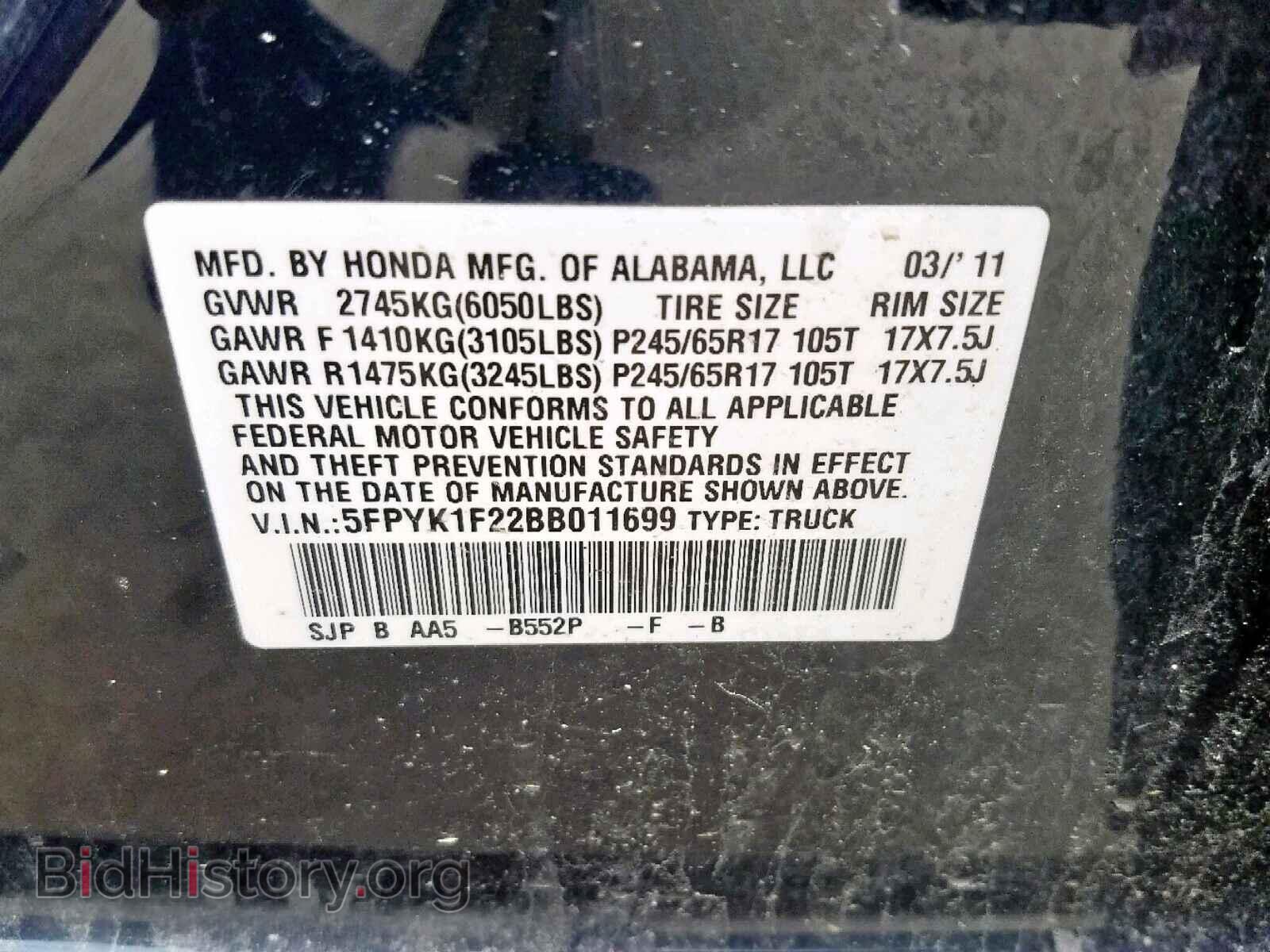 2011 HONDA RIDGELINE - VIN: 5FPYK1F22BB011699 - Фото 10