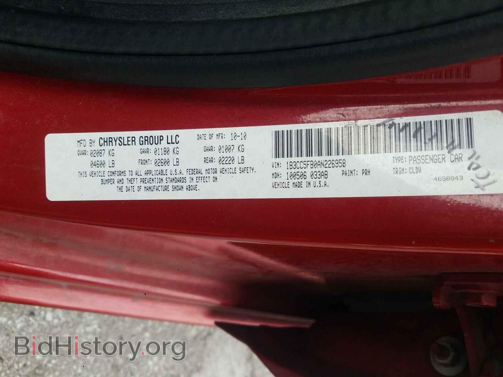 2010 DODGE AVENGER - VIN: 1B3CC5FB0AN226958 - Фото 10