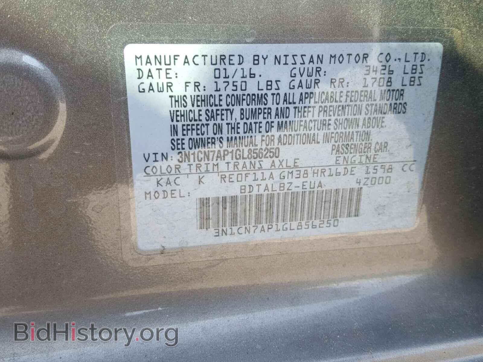2016 NISSAN VERSA - VIN: 3N1CN7AP1GL856250 - Фото 10