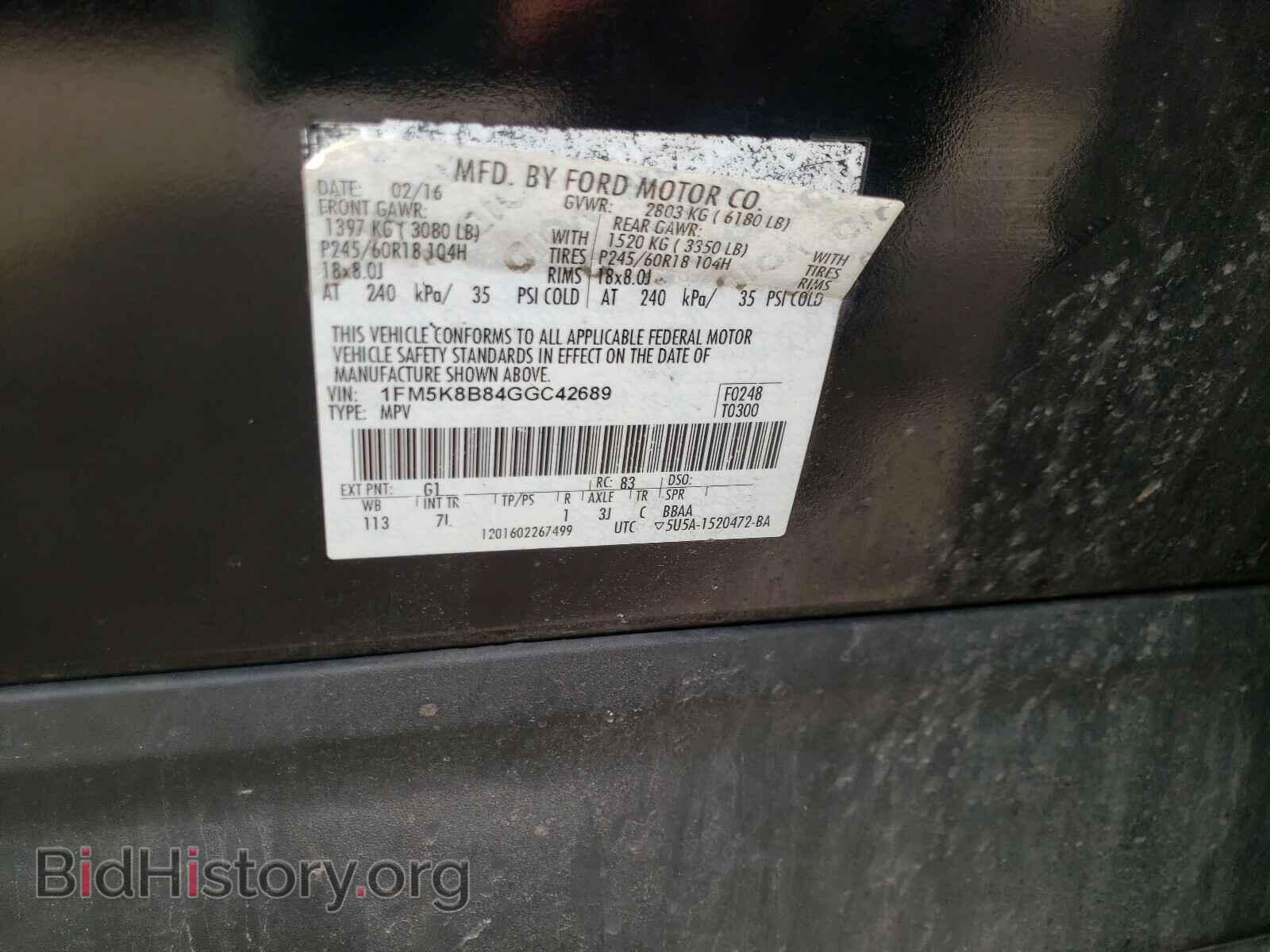 2016 FORD EXPLORER - VIN: 1FM5K8B84GGC42689 - Фото 10