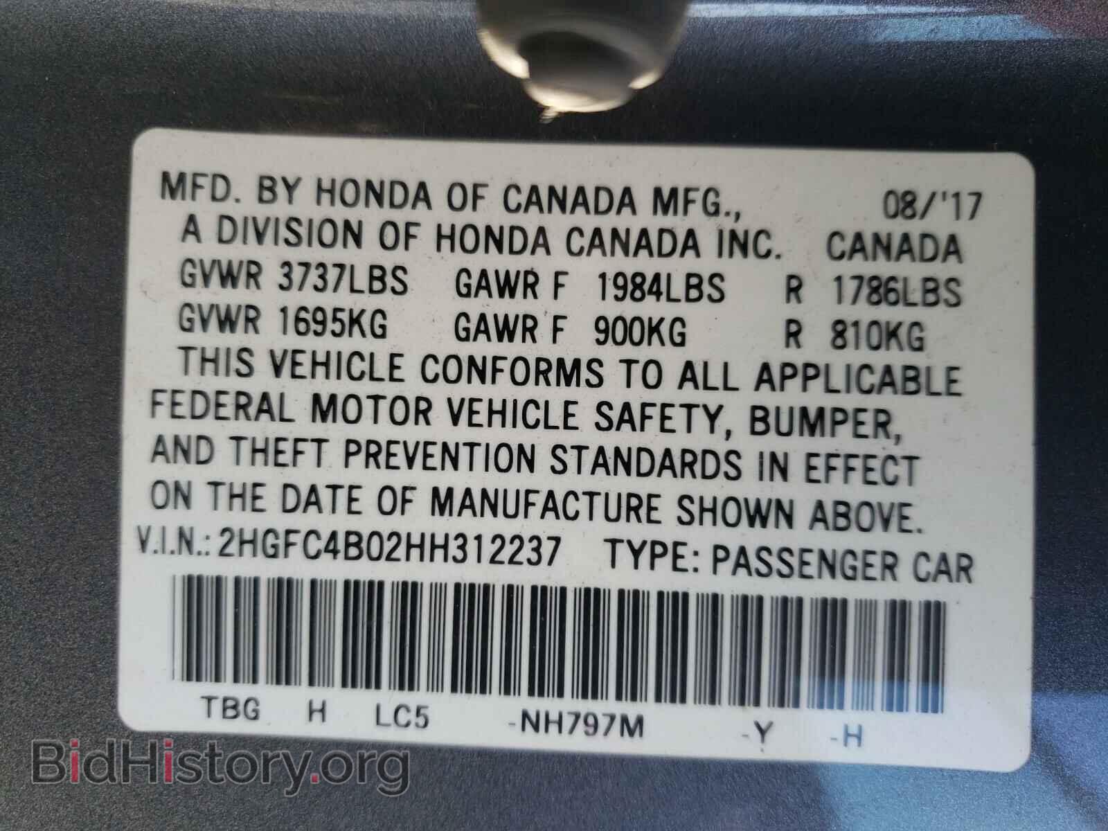 2017 HONDA CIVIC - VIN: 2HGFC4B02HH312237 - Фото 10
