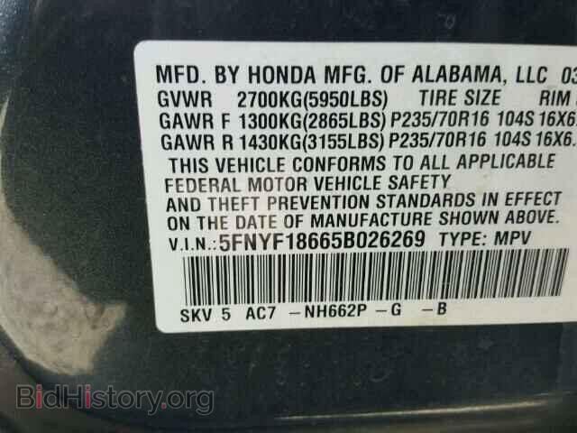 2005 HONDA PILOT - VIN: 5FNYF18665B026269 - Фото 10