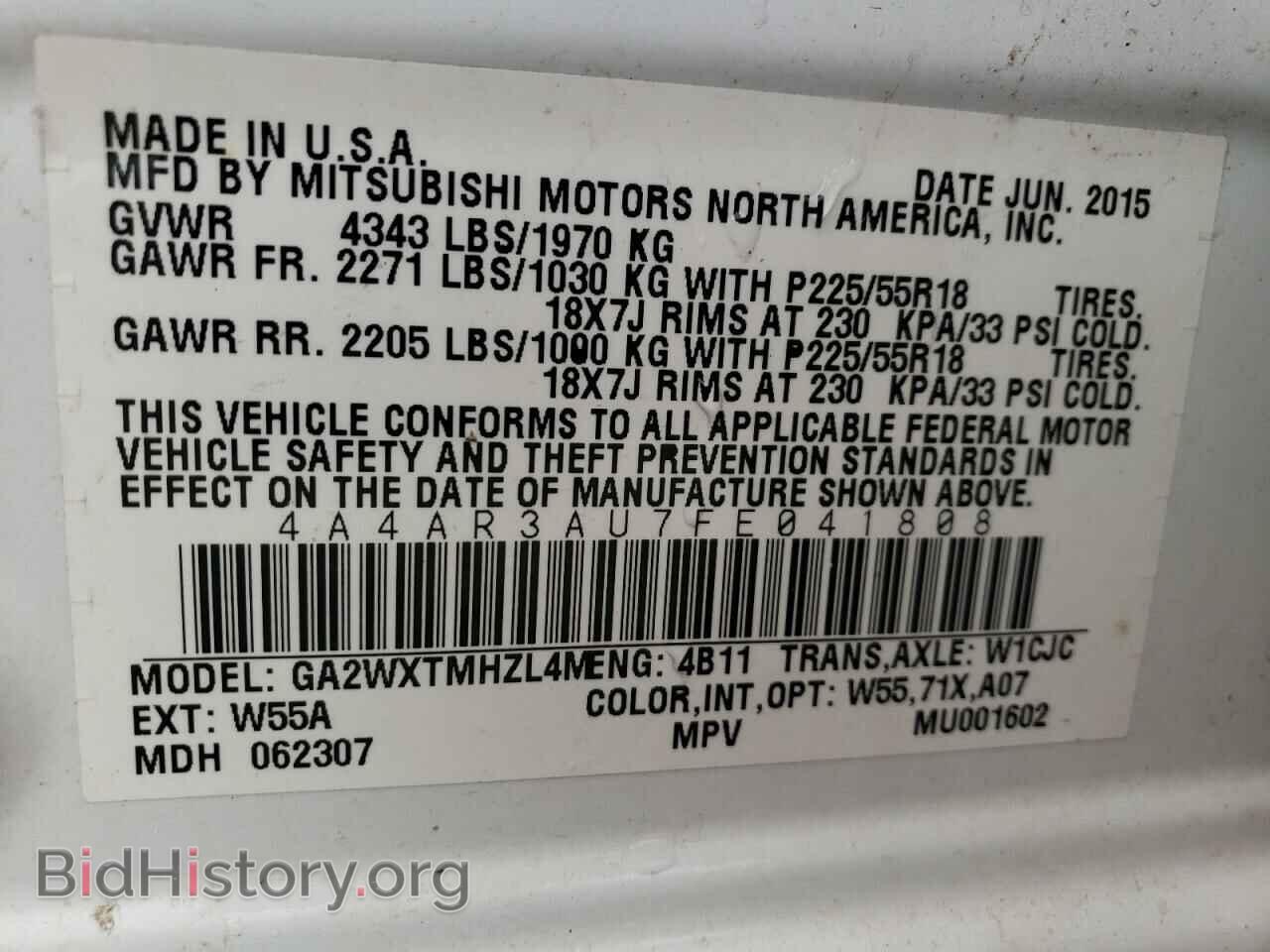 2015 MITSUBISHI OUTLANDER - VIN: 4A4AR3AU7FE041808 - Фото 13