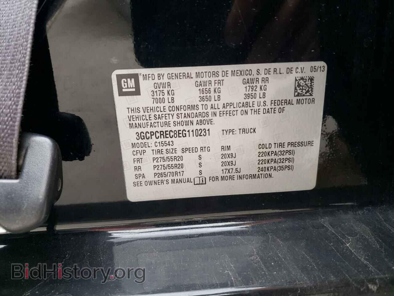 2014 CHEVROLET ALL Models - VIN: 3GCPCREC8EG110231 - Фото 12