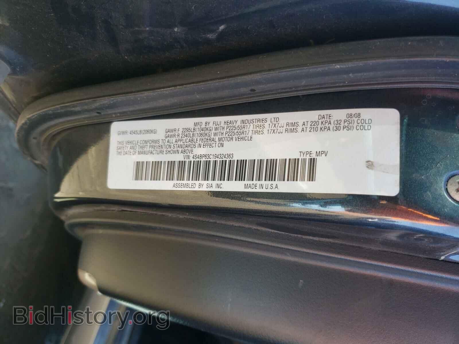 2009 SUBARU OUTBACK - VIN: 4S4BP63C194324363 - Фото 10