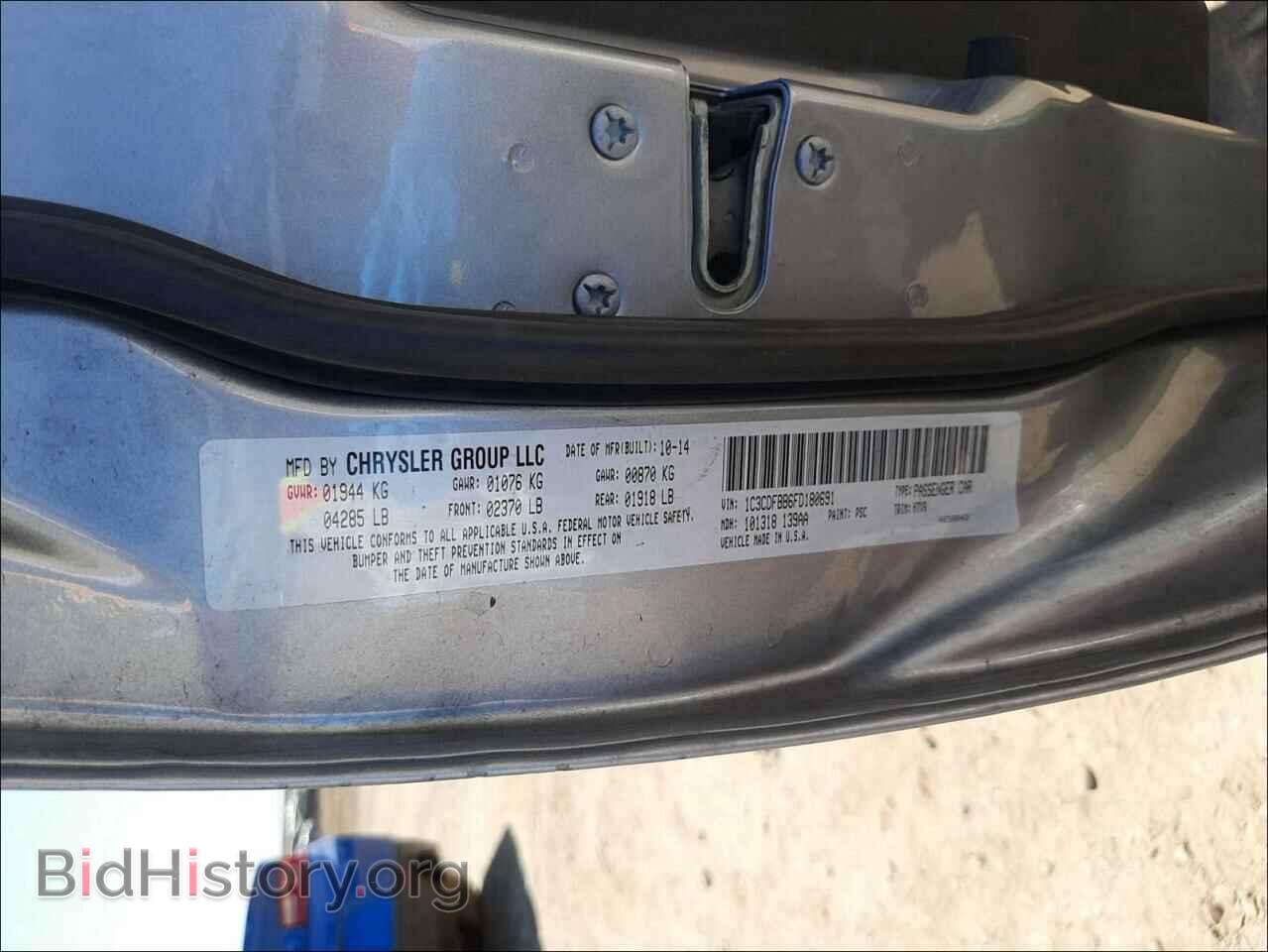 2015 DODGE DART - VIN: 1C3CDFBB6FD180691 - Фото 10