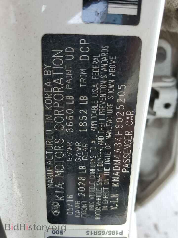 2017 KIA RIO - VIN: KNADM4A34H6025205 - Фото 12