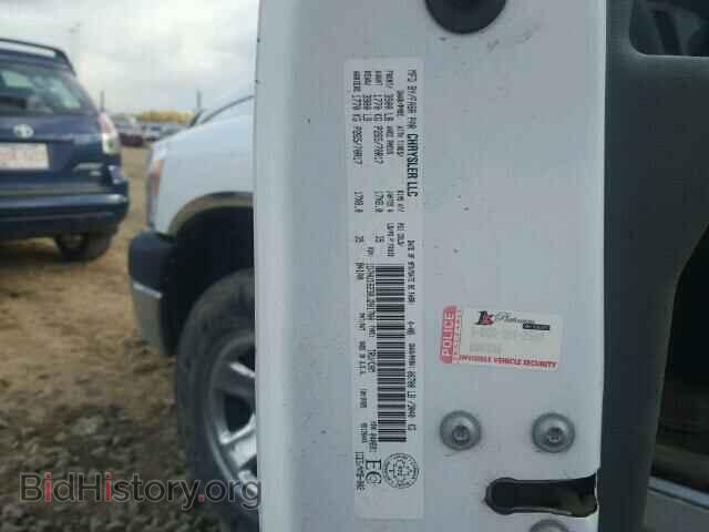 2008 DODGE RAM 1500 - VIN: 1D7HU18238J201700 - Photo 10