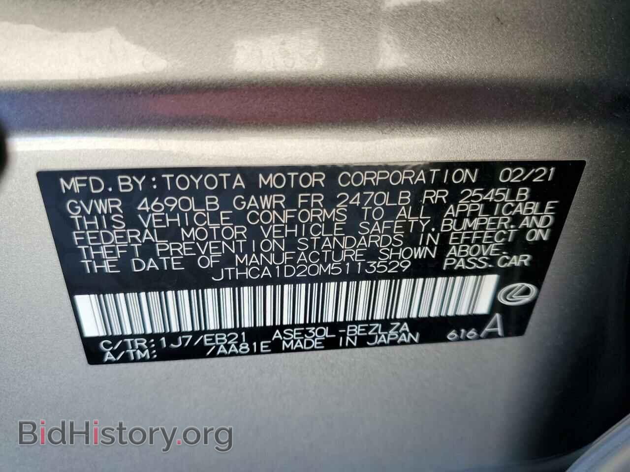 2021 LEXUS IS - VIN: JTHCA1D20M5113529 - Photo 12