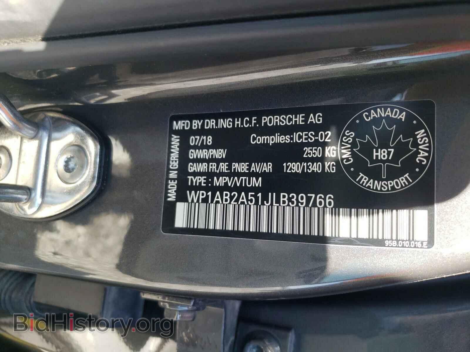2018 PORSCHE MACAN - VIN: WP1AB2A51JLB39766 - Фото 10
