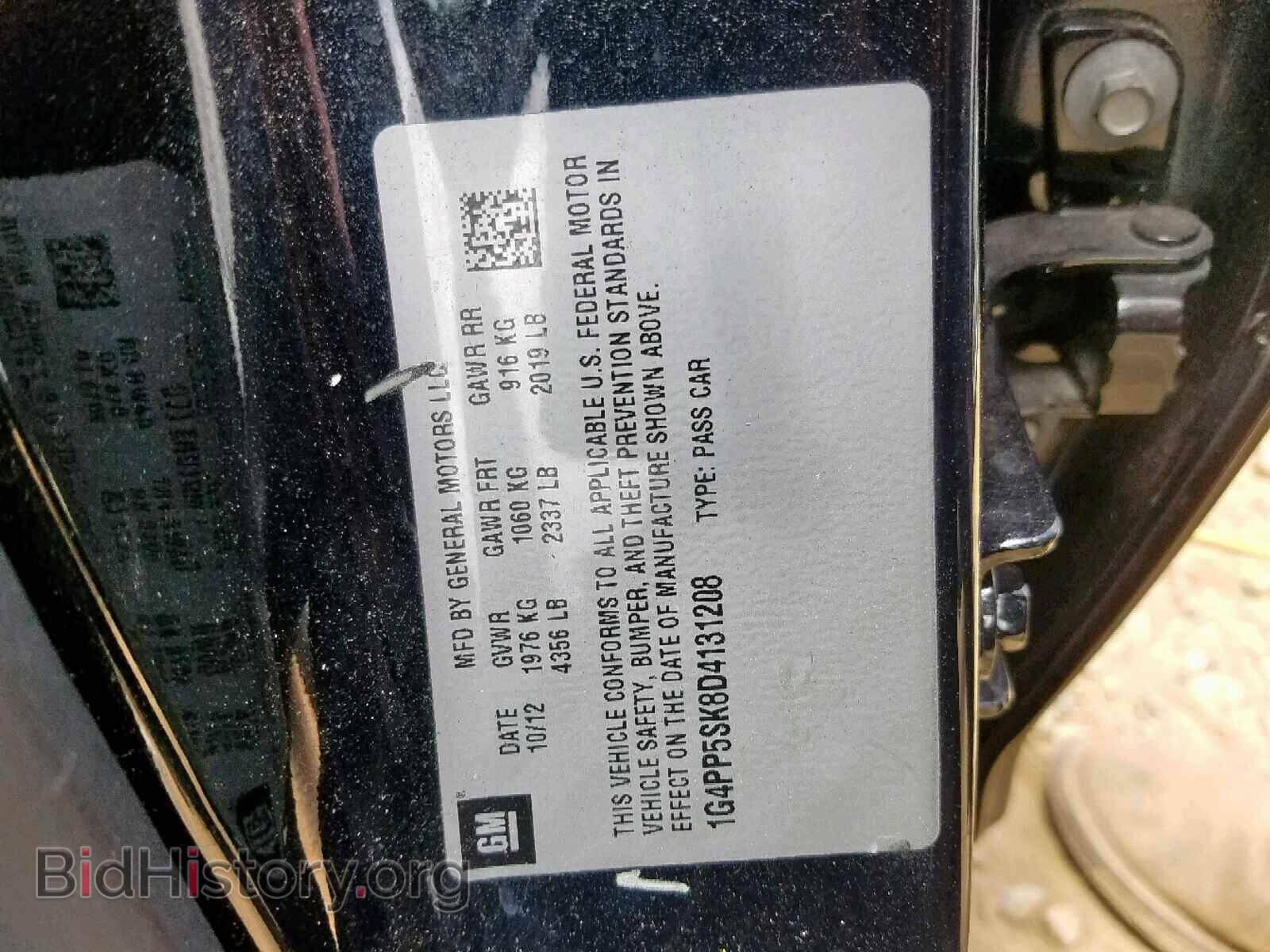 2013 BUICK VERANO - VIN: 1G4PP5SK8D4131208 - Фото 10