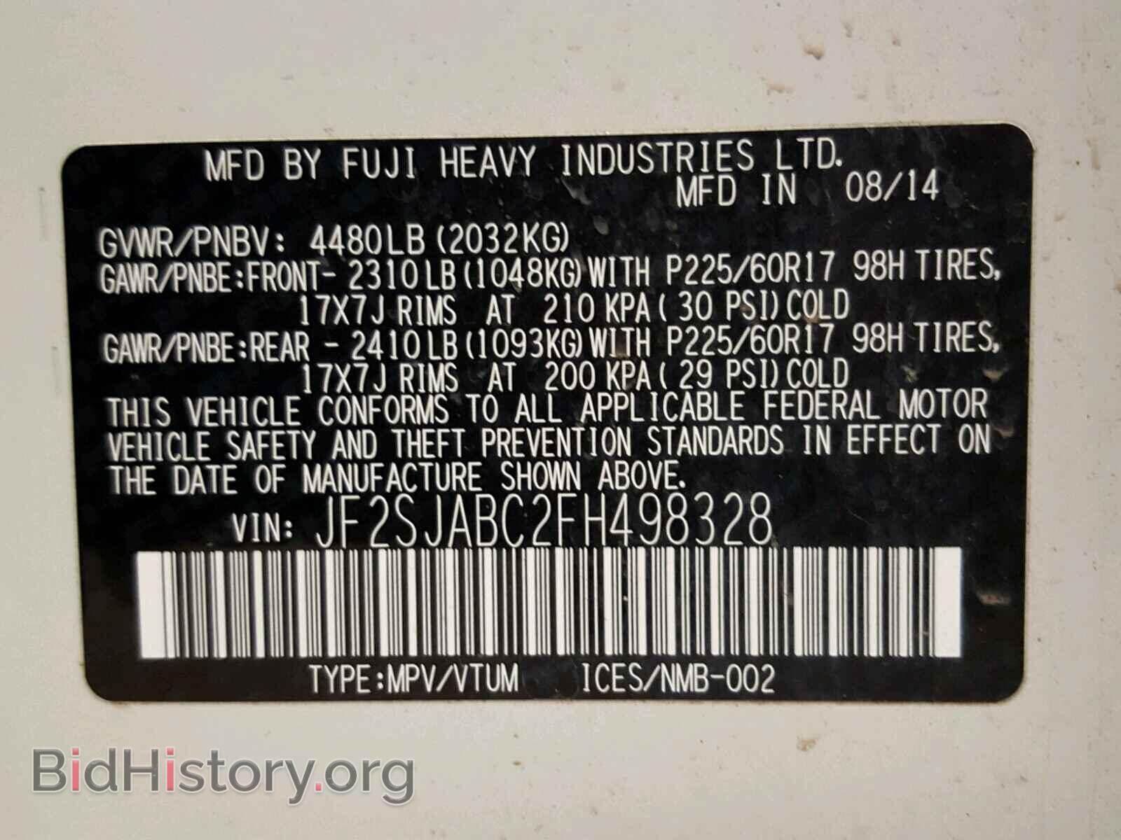 2015 SUBARU FORESTER - VIN: JF2SJABC2FH498328 - Фото 10