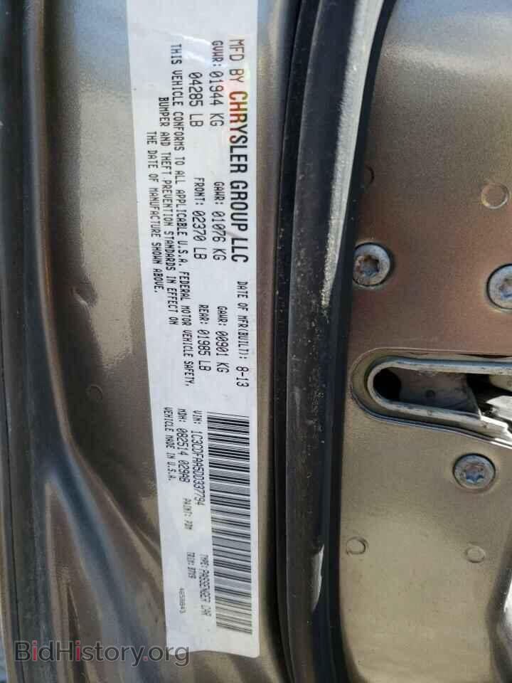 2013 DODGE DART - VIN: 1C3CDFAA5DD337794 - Фото 10