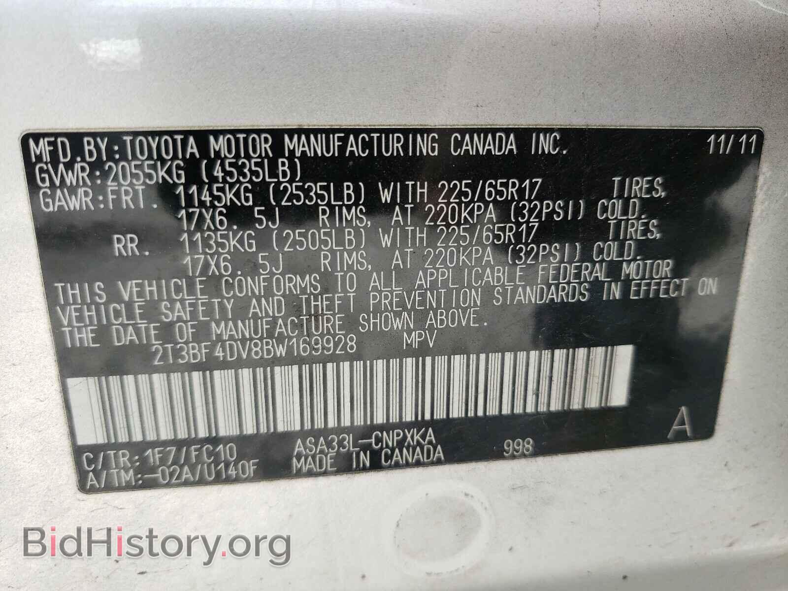 2011 TOYOTA RAV4 - VIN: 2T3BF4DV8BW169928 - Фото 10