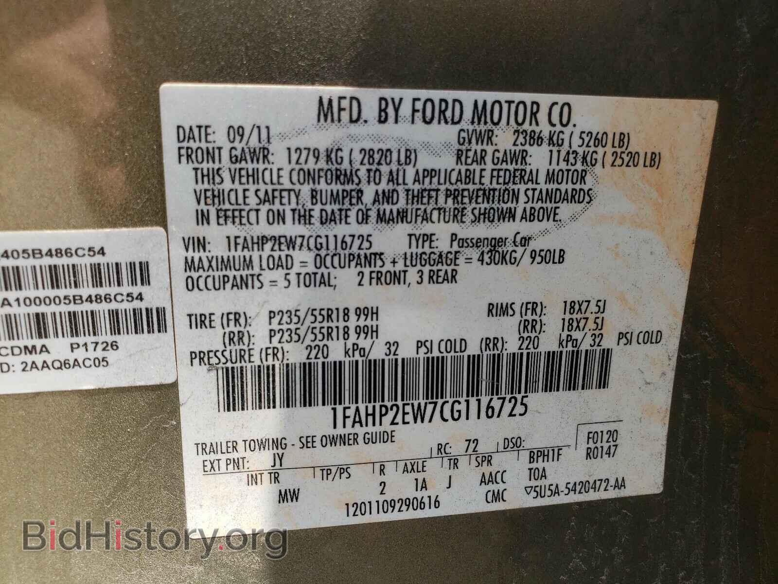 2012 FORD TAURUS - VIN: 1FAHP2EW7CG116725 - Фото 10