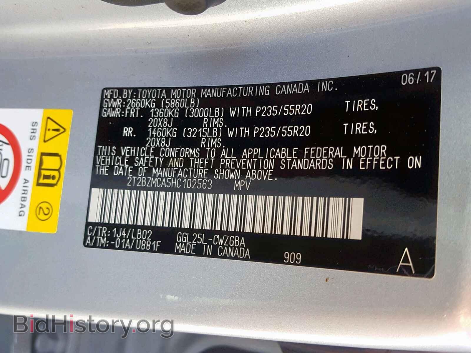 2017 LEXUS RX 350 - VIN: 2T2BZMCA5HC102563 - Фото 10