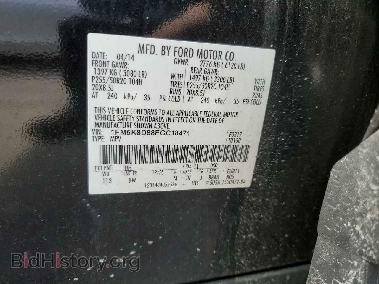 2014 FORD EXPLORER - VIN: 1FM5K8D88EGC18471 - Photo 13