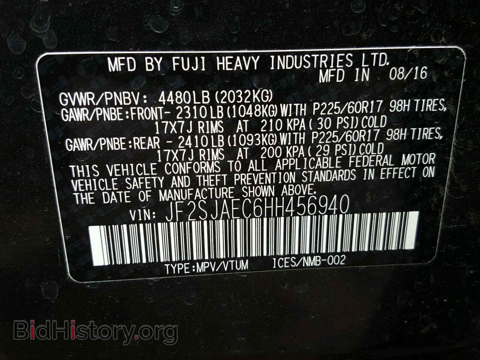 2017 SUBARU FORESTER - VIN: JF2SJAEC6HH456940 - Фото 10