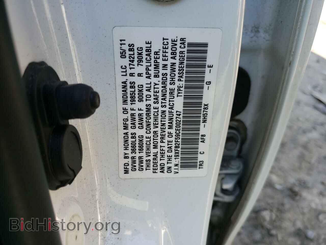 2012 HONDA CIVIC - VIN: 19XFB2F59CE002747 - Фото 12