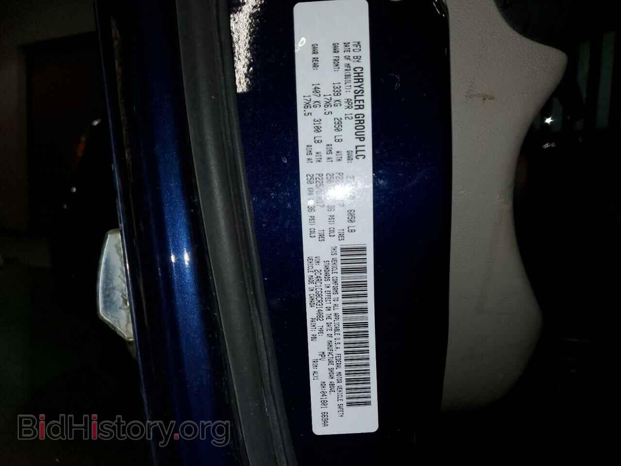 2012 CHRYSLER MINIVAN - VIN: 2C4RC1CG8CR314082 - Фото 14