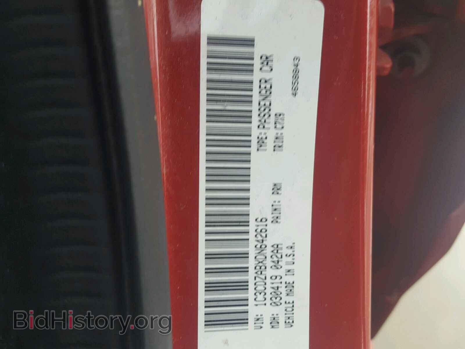 2013 DODGE AVENGER - VIN: 1C3CDZABXDN642616 - Photo 10
