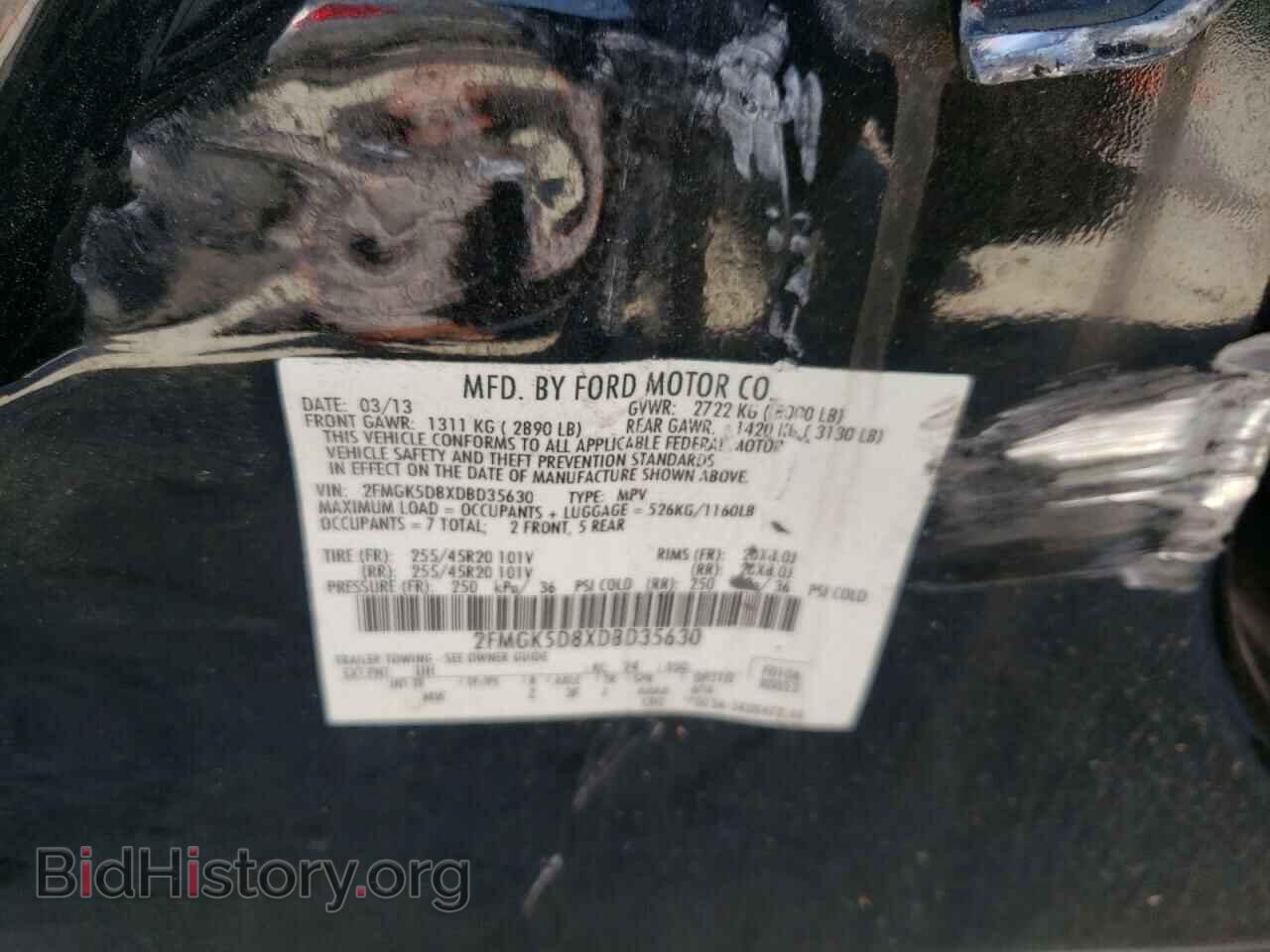 2013 FORD FLEX - VIN: 2FMGK5D8XDBD35630 - Фото 10