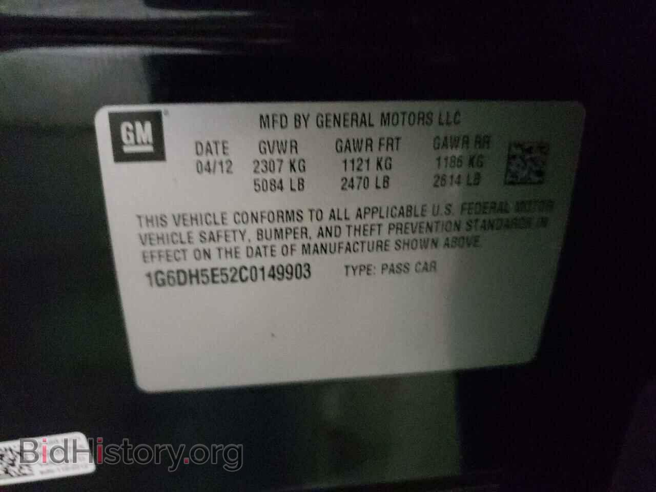 2012 CADILLAC CTS - VIN: 1G6DH5E52C0149903 - Фото 10