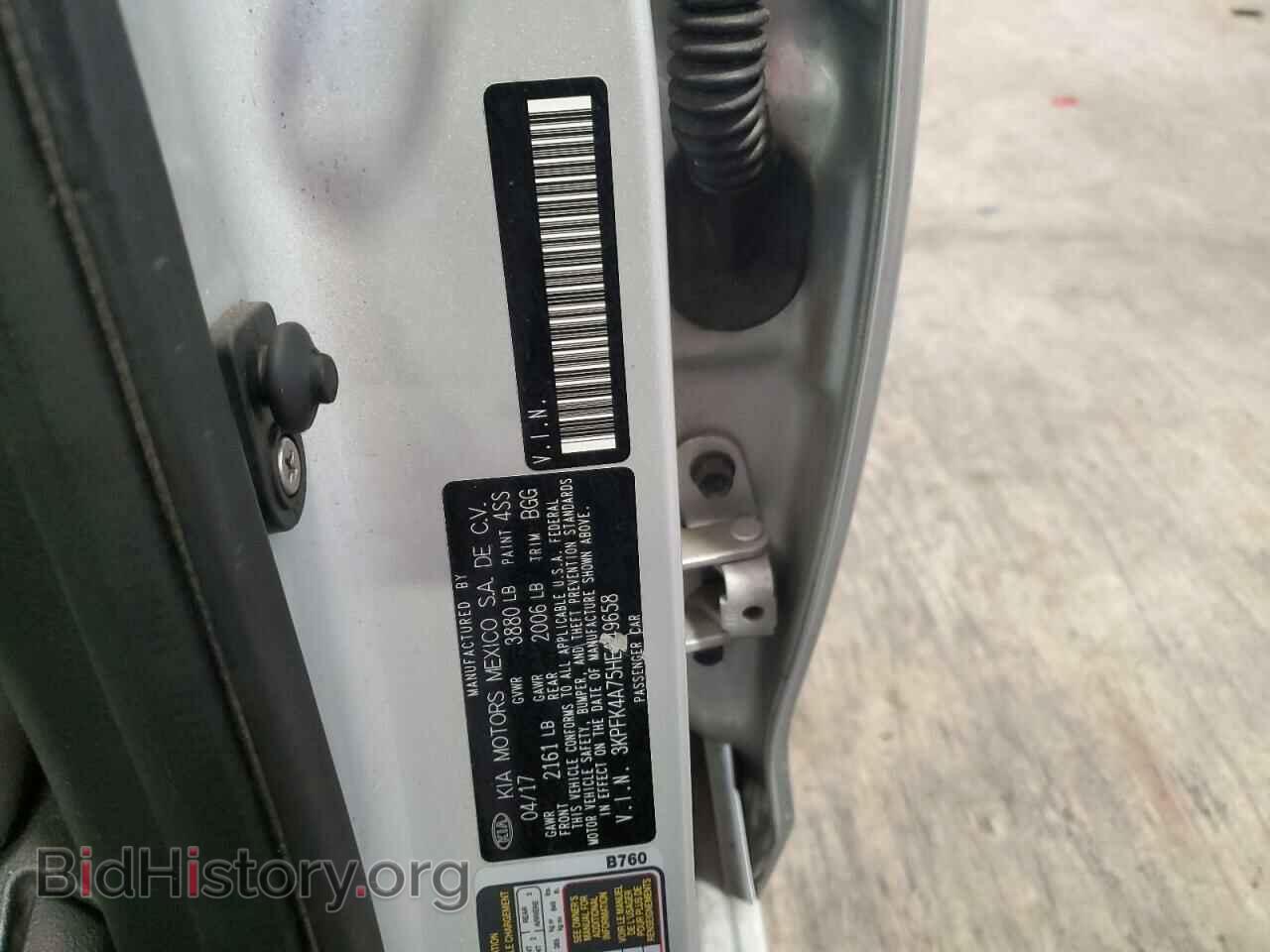 2017 KIA FORTE - VIN: 3KPFK4A75HE149658 - Фото 12