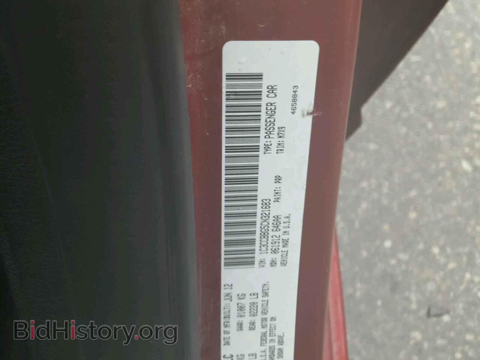 2012 CHRYSLER 200 - VIN: 1C3CCBBG5CN321683 - Фото 10