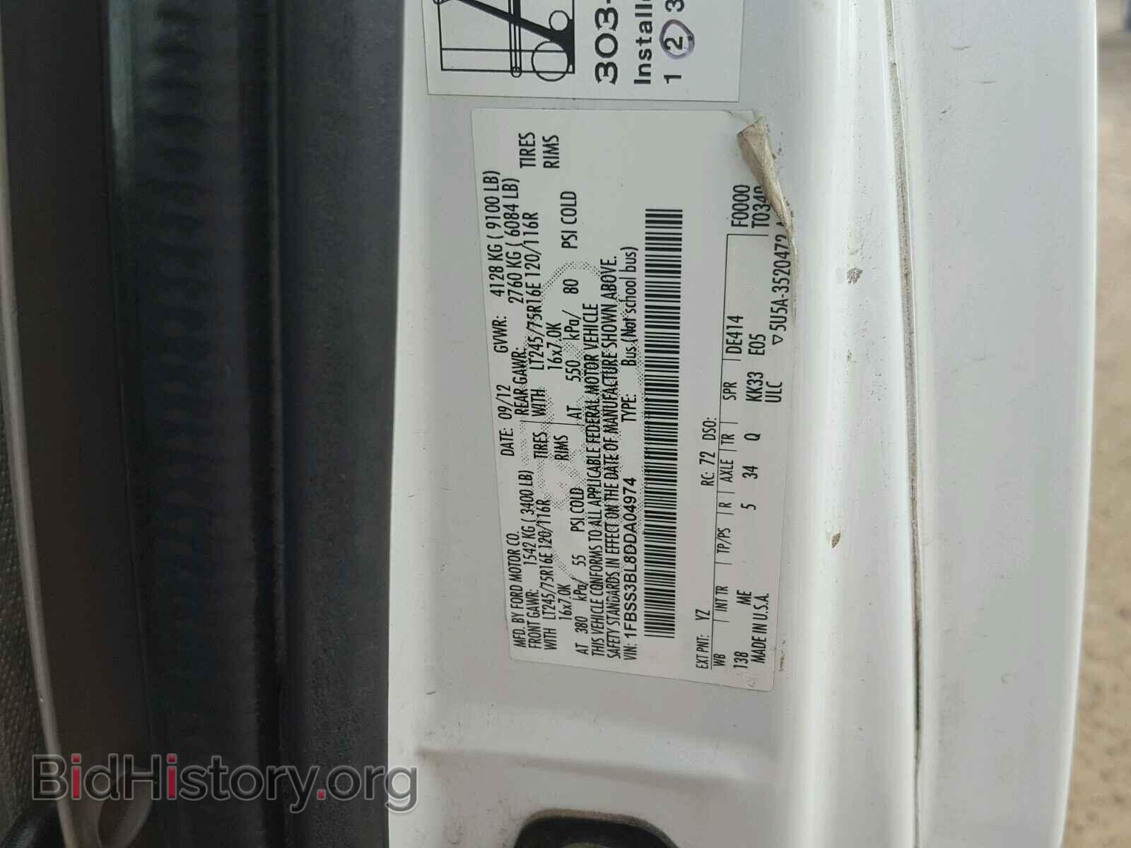 2013 FORD ECONOLINE - VIN: 1FBSS3BL8DDA04974 - Фото 10